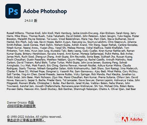 photoshop2023色环插件coolorus 2.6.0中文版