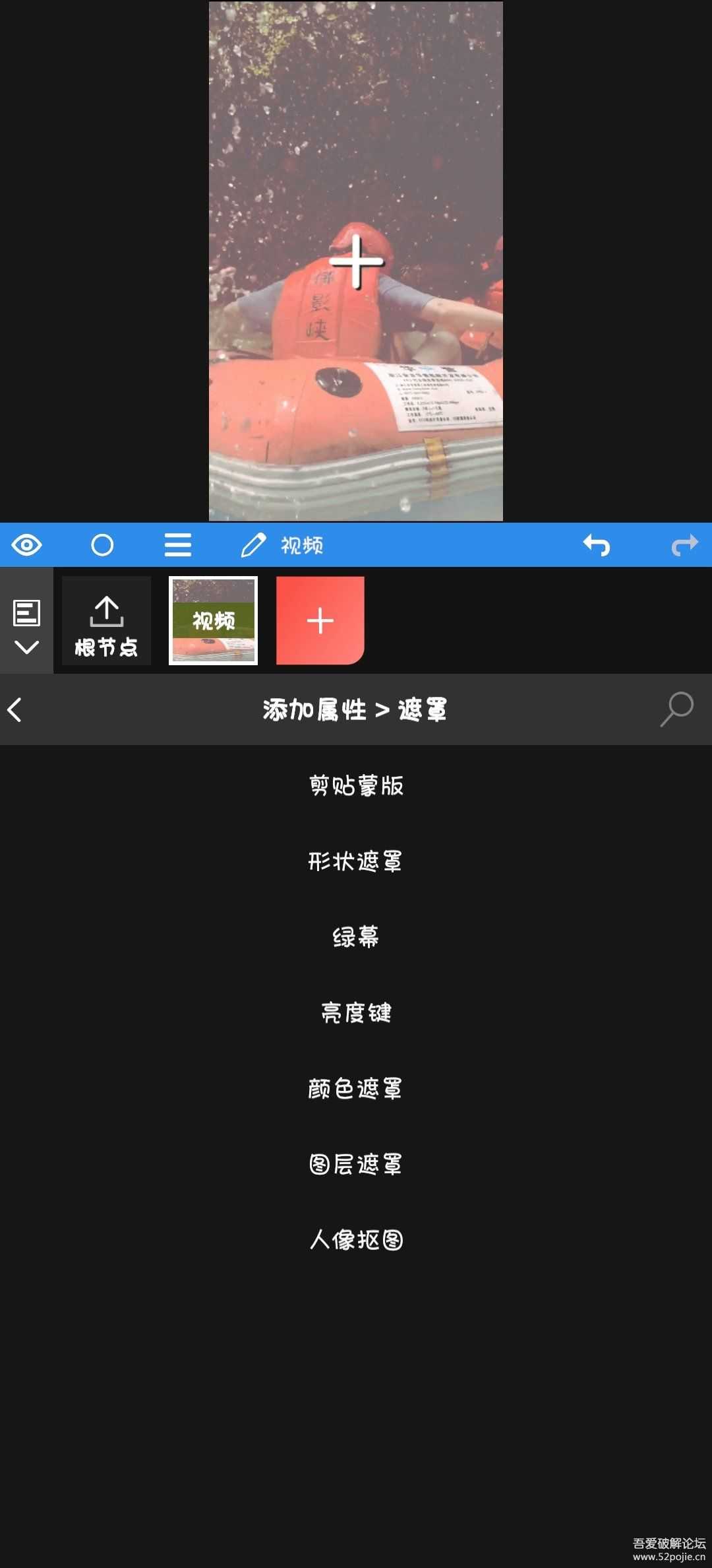 强力推荐！AE视频剪辑合成软件NodeVideo_3.9.3